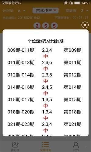 澳门正版免费资料大全2021年,绝对策略计划研究_社交版40.12.0