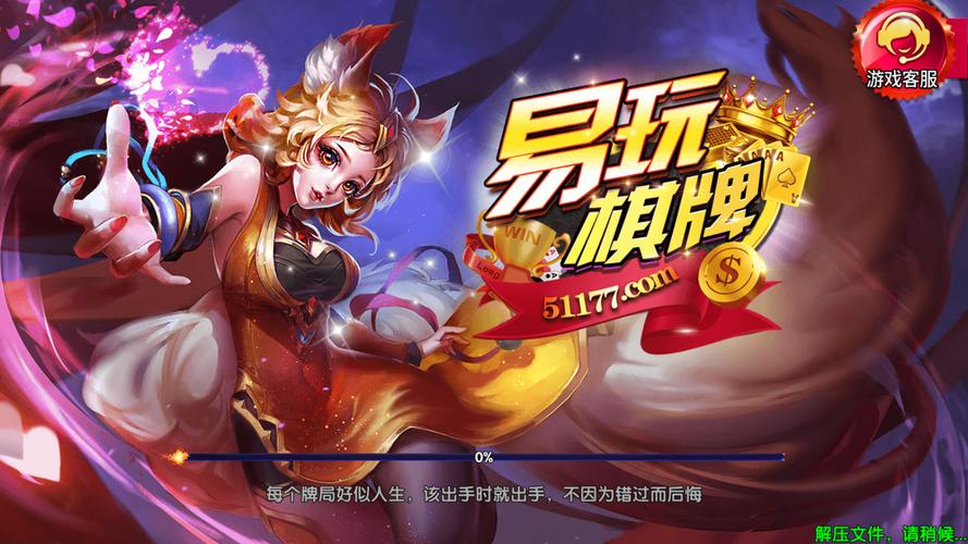 不用网络的打牌游戏,设计策略快速解答_整版DKJ656.74