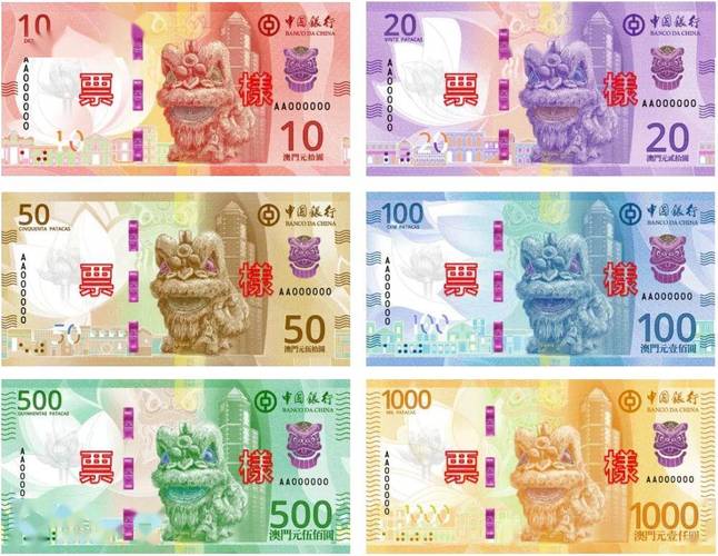 2024年12月18日 第4页