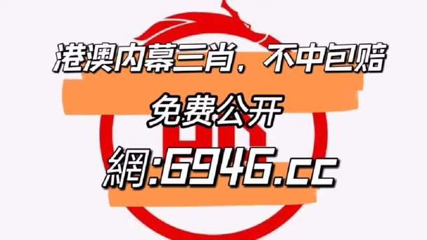 澳门2023年开奖结果+开奖记录16,设计策略快速解答_整版DKJ656.74
