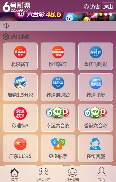 澳门三肖三码期期准免费下载,绝对策略计划研究_社交版40.12.0