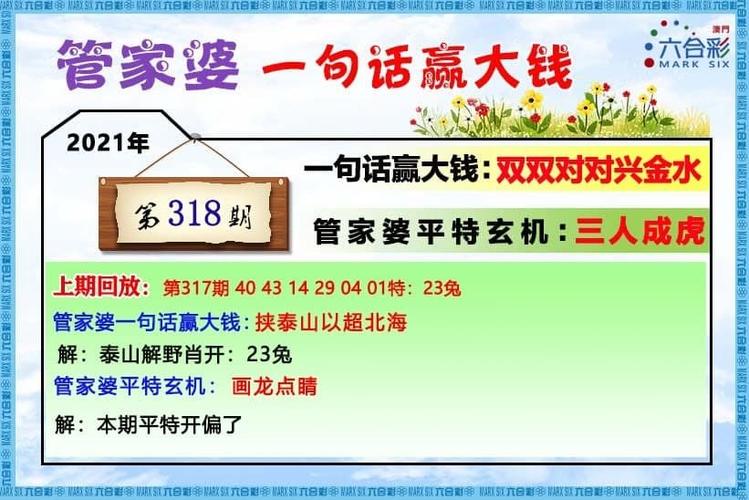 查找澳门资料,真实经典策略设计_VR型43.237