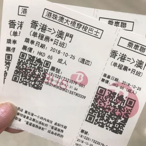 港澳门精准资料,设计策略快速解答_VR型43.237