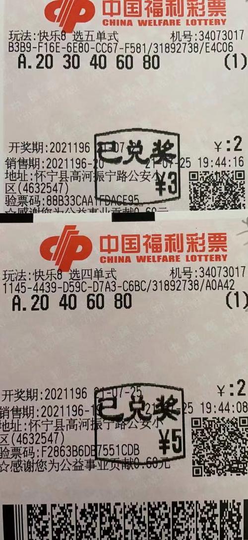 快乐八开奖开奖结果,设计策略快速解答_VR型43.237