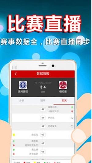 香港资料大全王中王,绝对策略计划研究_社交版40.12.0