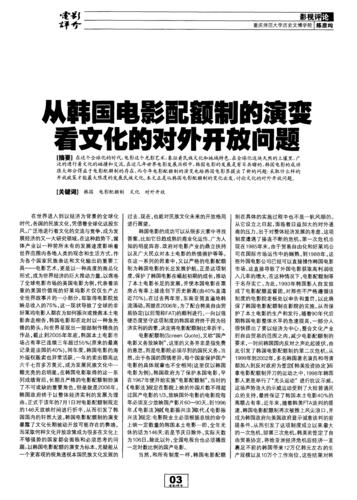 2024年12月19日 第7页