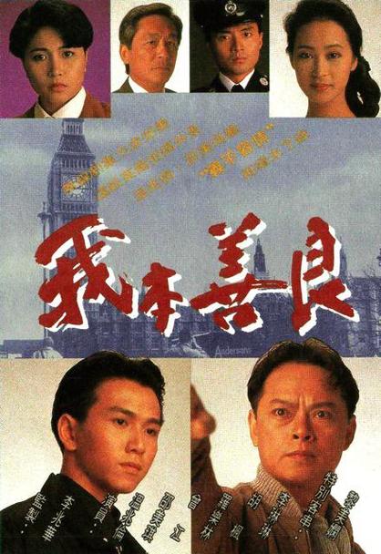 我就是喜欢你电视剧全集免费播放,真实经典策略设计_VR型43.237