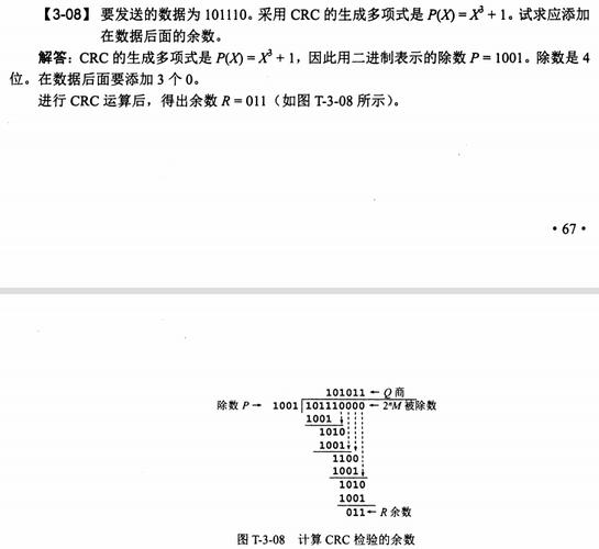 香港最准最快资料藏宝图软件介绍,绝对策略计划研究_社交版40.12.0