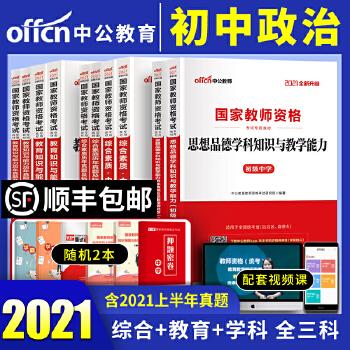 2021澳门资料大全正版资料,绝对策略计划研究_社交版40.12.0