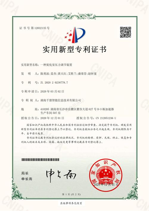 2024新澳门正版资料大全,设计策略快速解答_整版DKJ656.74