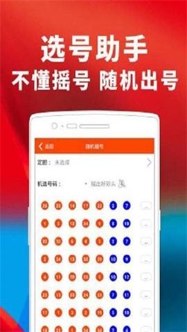 澳门三肖三码期期准精选资料的特点,设计策略快速解答_VR型43.237