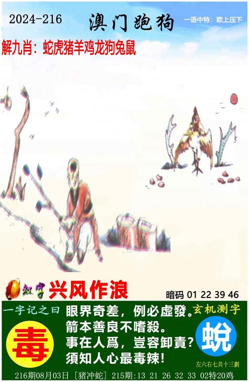 澳门精准资料四不像正版,设计策略快速解答_整版DKJ656.74