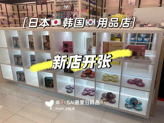 成人用品店费用,设计策略快速解答_整版DKJ656.74