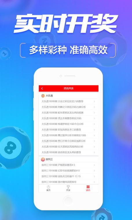 二四六好彩资料今期开奖结果,设计策略快速解答_整版DKJ656.74