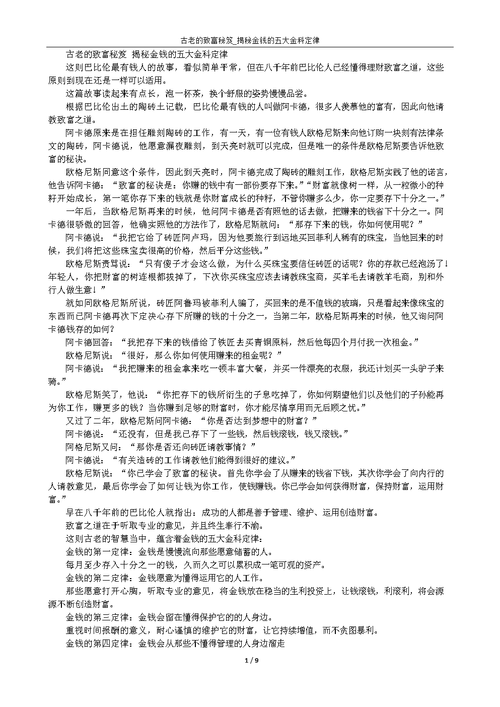 澳门资料大全免费资料大家,绝对策略计划研究_社交版40.12.0