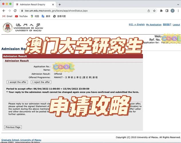 澳门研究生精准资料,真实经典策略设计_VR型43.237