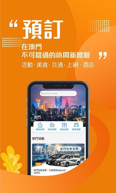 2023新澳门资料免费大全,绝对策略计划研究_社交版40.12.0