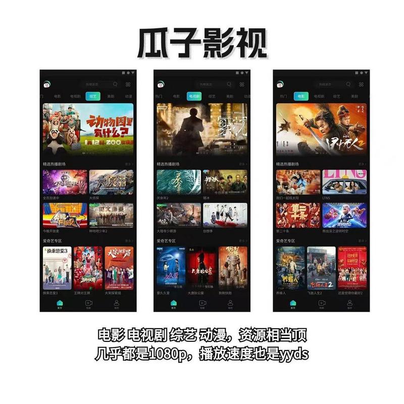 免广告免会员追剧影视软件,设计策略快速解答_VR型43.237