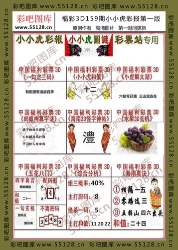 49香港图库资料大全,绝对策略计划研究_社交版40.12.0