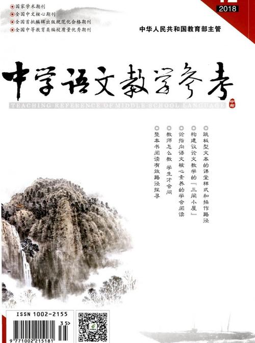 中学体育类期刊,绝对策略计划研究_社交版40.12.0