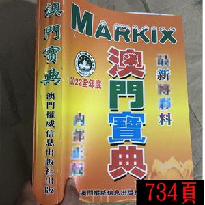 澳门资料澳门资料库澳门资料,绝对策略计划研究_社交版40.12.0