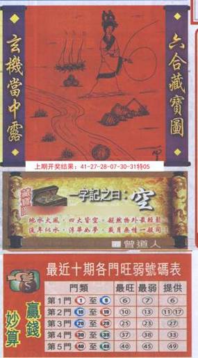 打开港澳宝典开奖结果,设计策略快速解答_整版DKJ656.74