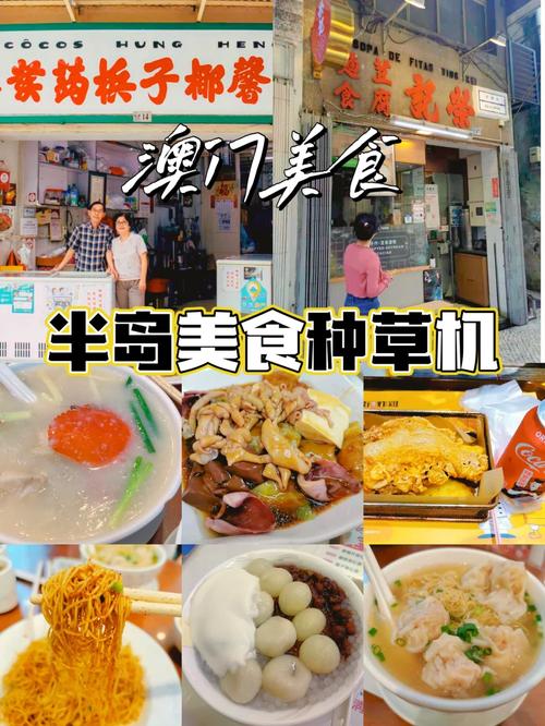 澳门大三巴几点营业,真实经典策略设计_VR型43.237