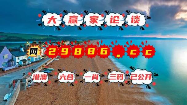 澳门四肖八码期期准精选免费,绝对策略计划研究_社交版40.12.0