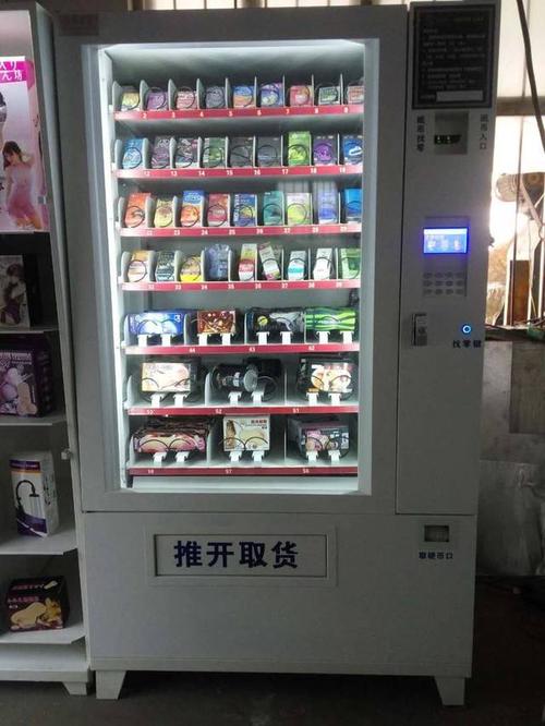 成人用品24小时无人售卖店,真实经典策略设计_VR型43.237