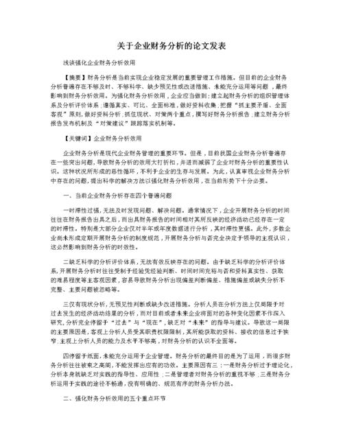 成人用品店的东西一般多少钱,绝对策略计划研究_社交版40.12.0