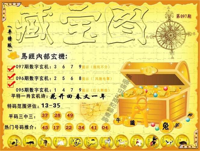 2021年澳门正版资料免费大全,真实经典策略设计_VR型43.237