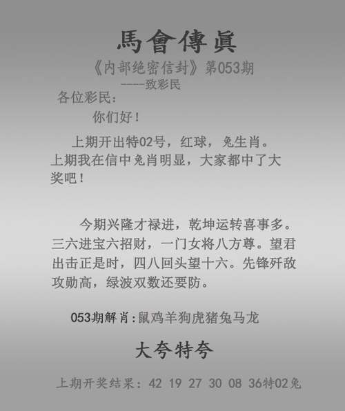 新澳今天最新资料网站,设计策略快速解答_整版DKJ656.74