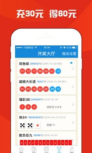 995澳门论坛资料大全资料,真实经典策略设计_VR型43.237