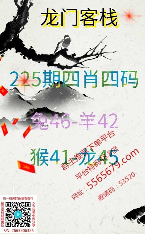 澳门六网站资料龙门客栈彩图,设计策略快速解答_整版DKJ656.74