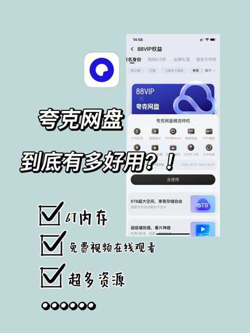 一款追剧不要vip的软件,设计策略快速解答_VR型43.237