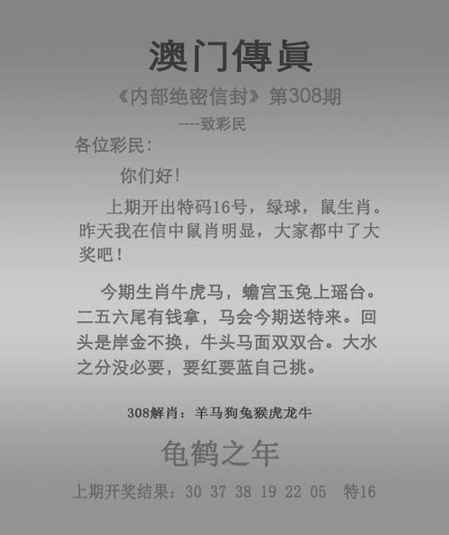 2023澳门开奖直播+开奖,绝对策略计划研究_社交版40.12.0