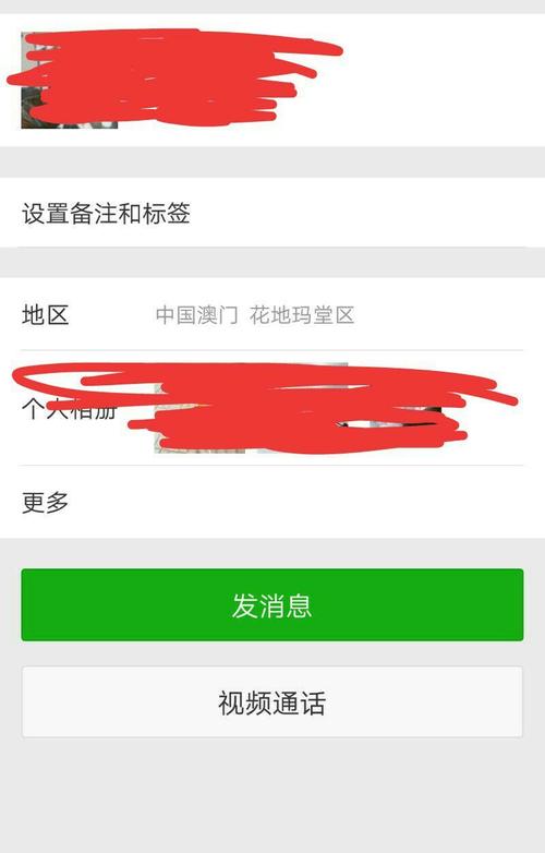 澳门六合正版资料开奖记录,绝对策略计划研究_社交版40.12.0