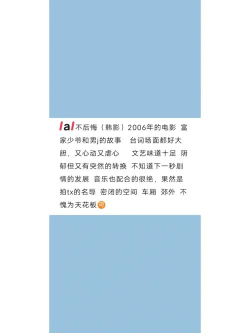 韩国导演金基德电影,真实经典策略设计_VR型43.237