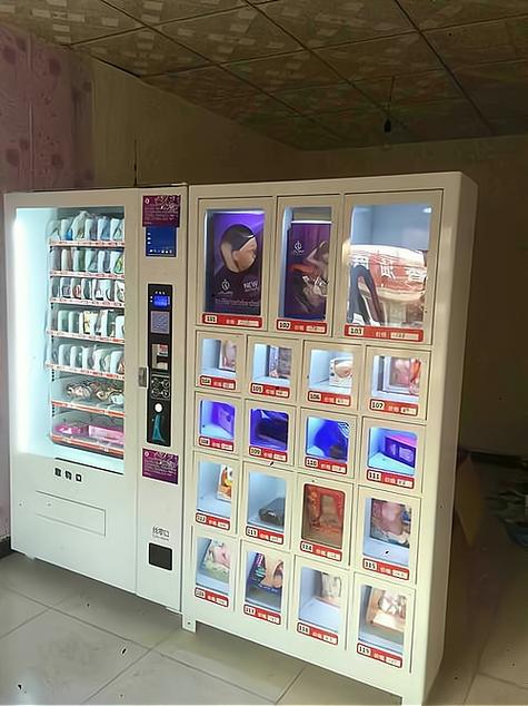 成人用品自动售货机多钱,真实经典策略设计_VR型43.237