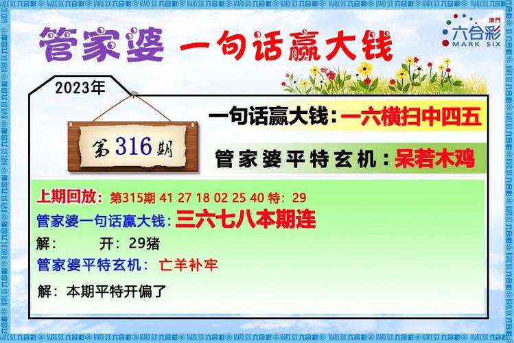2024年12月 第10页