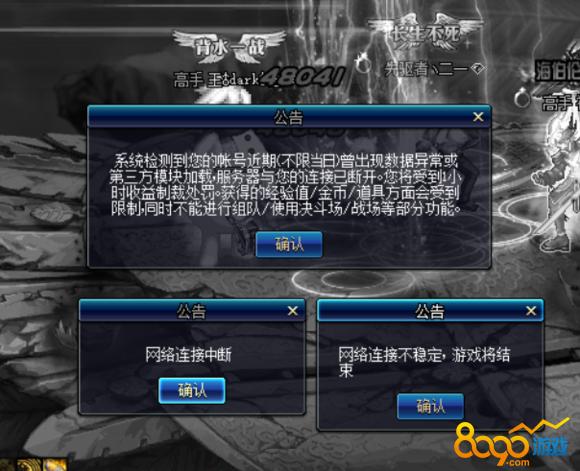 2024年12月 第9页