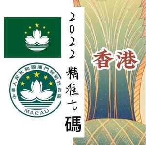 2024年12月 第7页