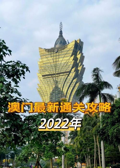六合和彩开奘结果2022年澳门,绝对策略计划研究_社交版40.12.0