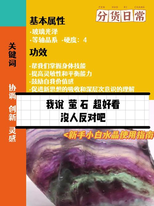 喷图水晶标的色彩有几种类型,设计策略快速解答_VR型43.237