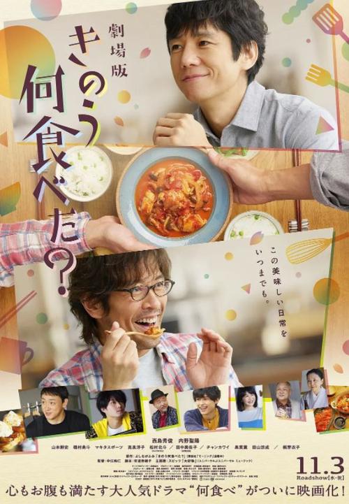 2024年12月 第5页