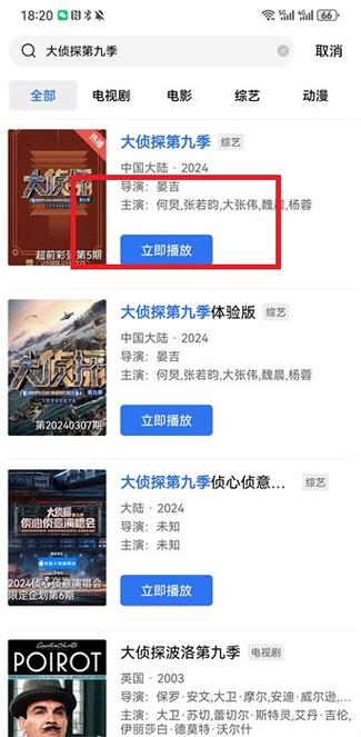 免费追剧软件不收费,设计策略快速解答_整版DKJ656.74
