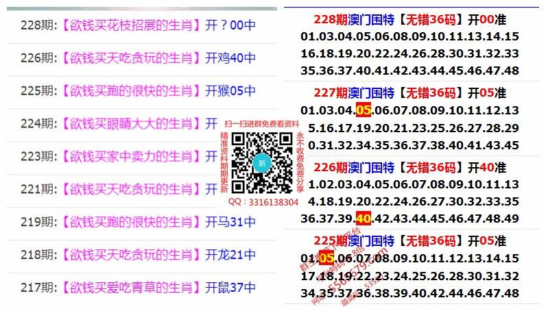 澳门六合合彩,设计策略快速解答_VR型43.237