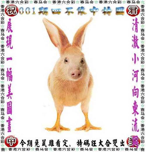 2025年1月 第261页