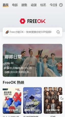 不需要网络的追剧软件,绝对策略计划研究_社交版40.12.0