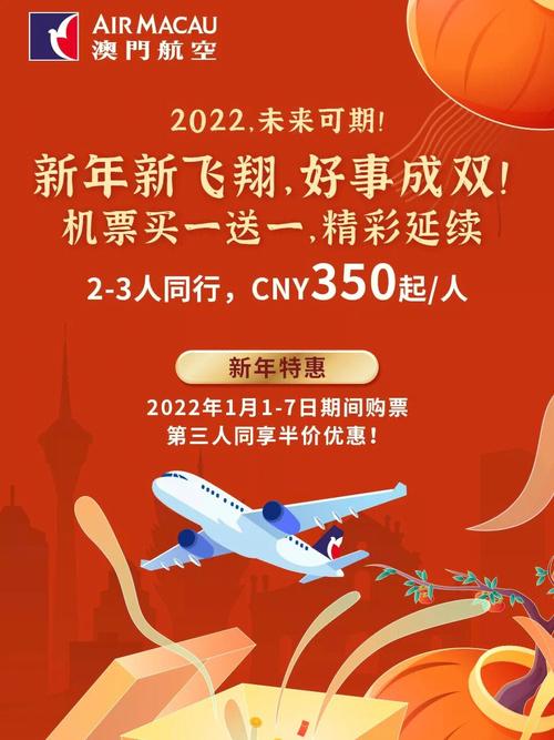 2022年澳门正版资料传真,设计策略快速解答_VR型43.237
